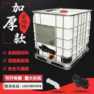 方桶PE运输桶化工叉车桶ibc集装 厂家包装 桶吨桶