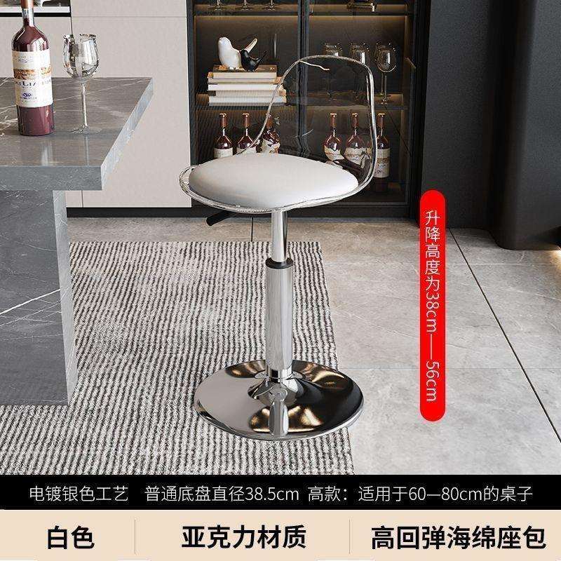 吧台椅轻奢亚克力透明酒吧椅子可升降旋转家用高脚凳公司前台吧椅