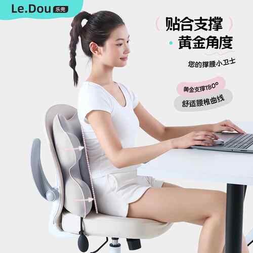 气囊腰款人体工学久坐部支撑靠垫办靠KG-DDM公室座腰椅背垫护腰枕