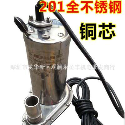 304不锈钢潜水泵QDX GQS耐酸碱泵海水泵防腐蚀泵污水泵排污化工泵