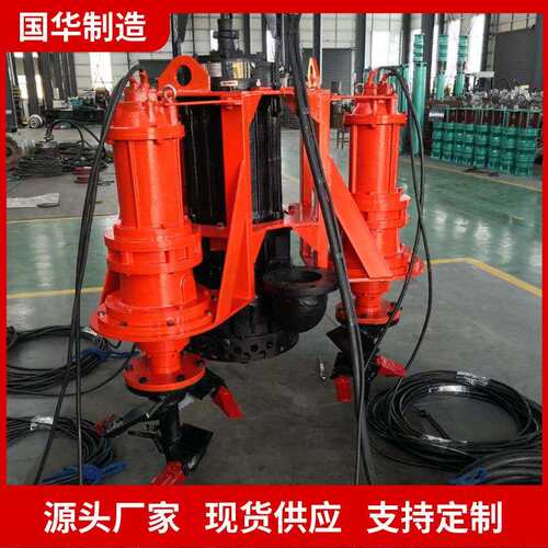 国华智能潜水抽沙泵 抗腐蚀能力强潜水泥沙泵 ZJQ210潜水泥浆泵