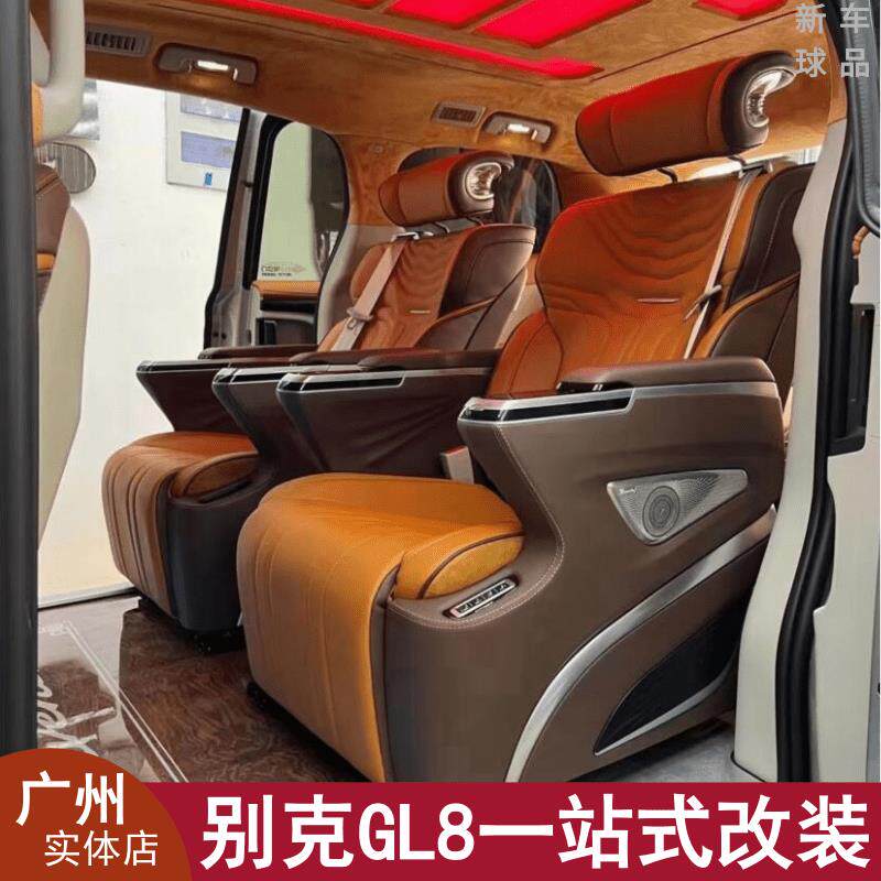 适用别克GL8航空座椅gl8改装座椅艾维亚25s陆尊胖头鱼沙发床地板