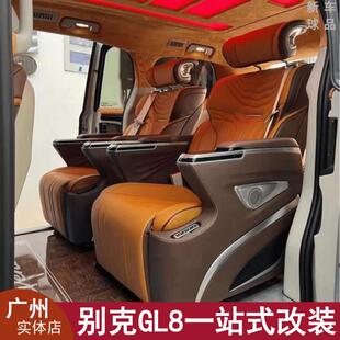 适用别克GL8航空座椅gl8改装座椅艾维亚25s陆尊胖头鱼沙发床地板