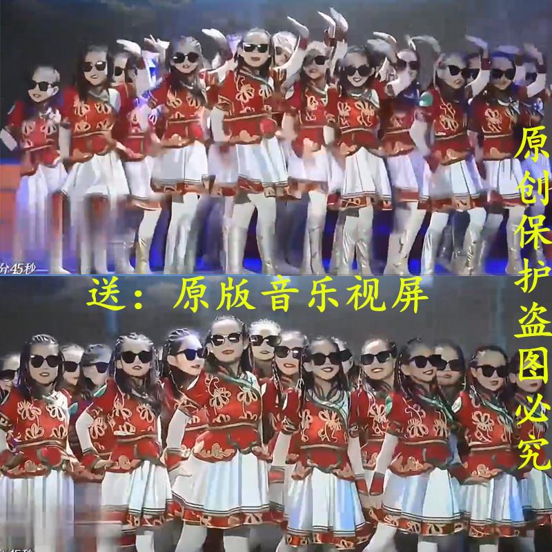 元旦儿童民族舞演出服幼儿新品女童动感蒙古舞草原姐妹舞表演服装