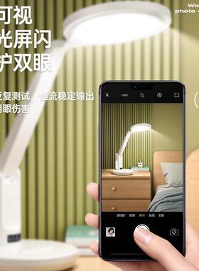 le学习护眼台灯学生儿童高颜值d阅读专小用灯室夜灯Eye prot宿舍