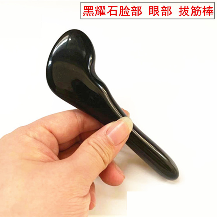 按摩棒石纯按摩温熏调理器配件