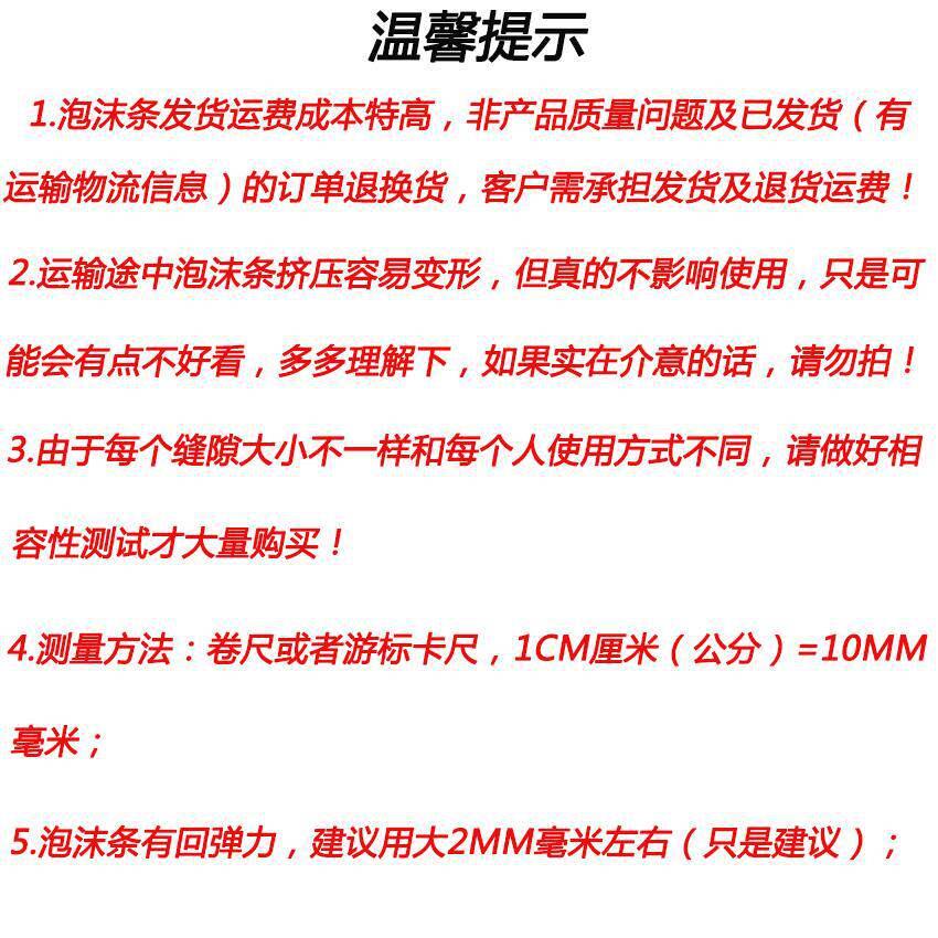 沙发套罩防滑条棒圆条门窗插花海绵条密封条棒填缝幕墙条泡沫泡沫