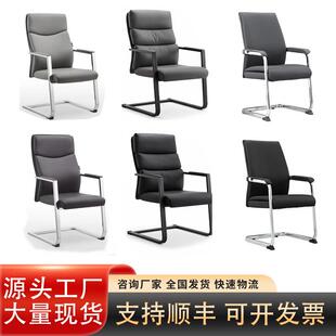 会议室办公皮质椅班前皮椅高档办公椅会议椅棋牌室麻将椅洽谈椅