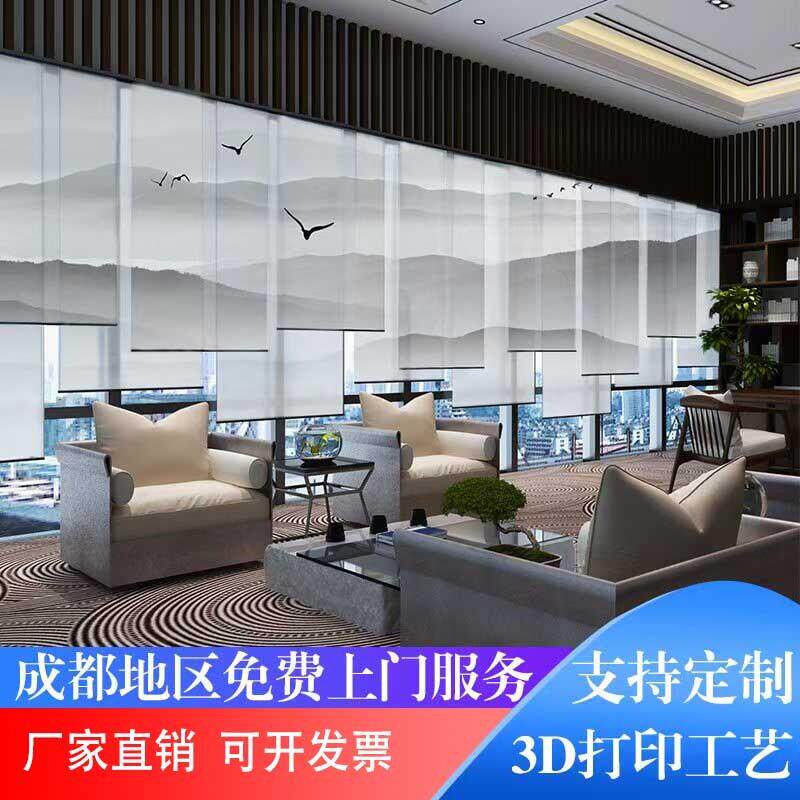 新中式山水画办公室卷帘透景纱水墨画挂帘遮阳窗帘隔断屏风厂家