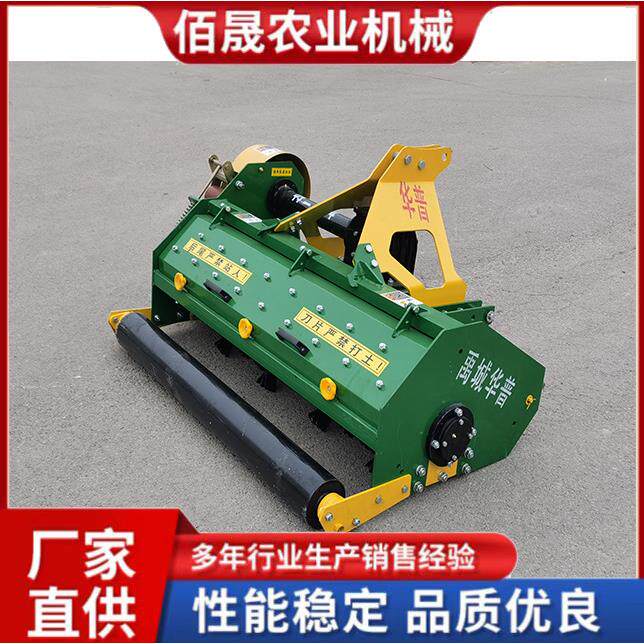 可掀盖秸秆还田机玉米小麦秸秆粉碎机树枝蔬菜碎草机