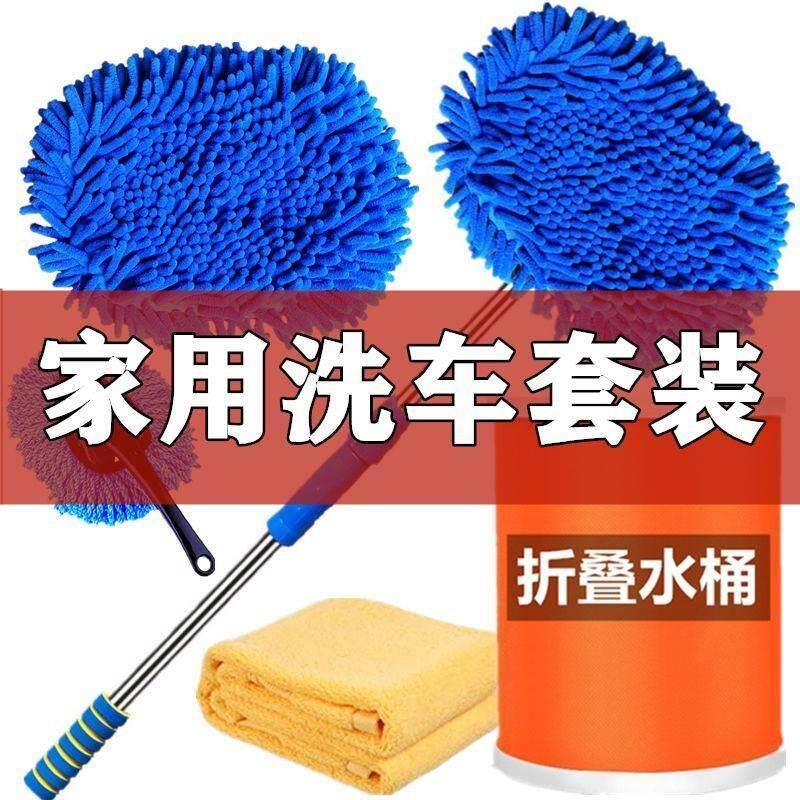 洗车拖把长柄伸缩拖把刷车刷子洗车神器擦车拖布车用清洗用品工具