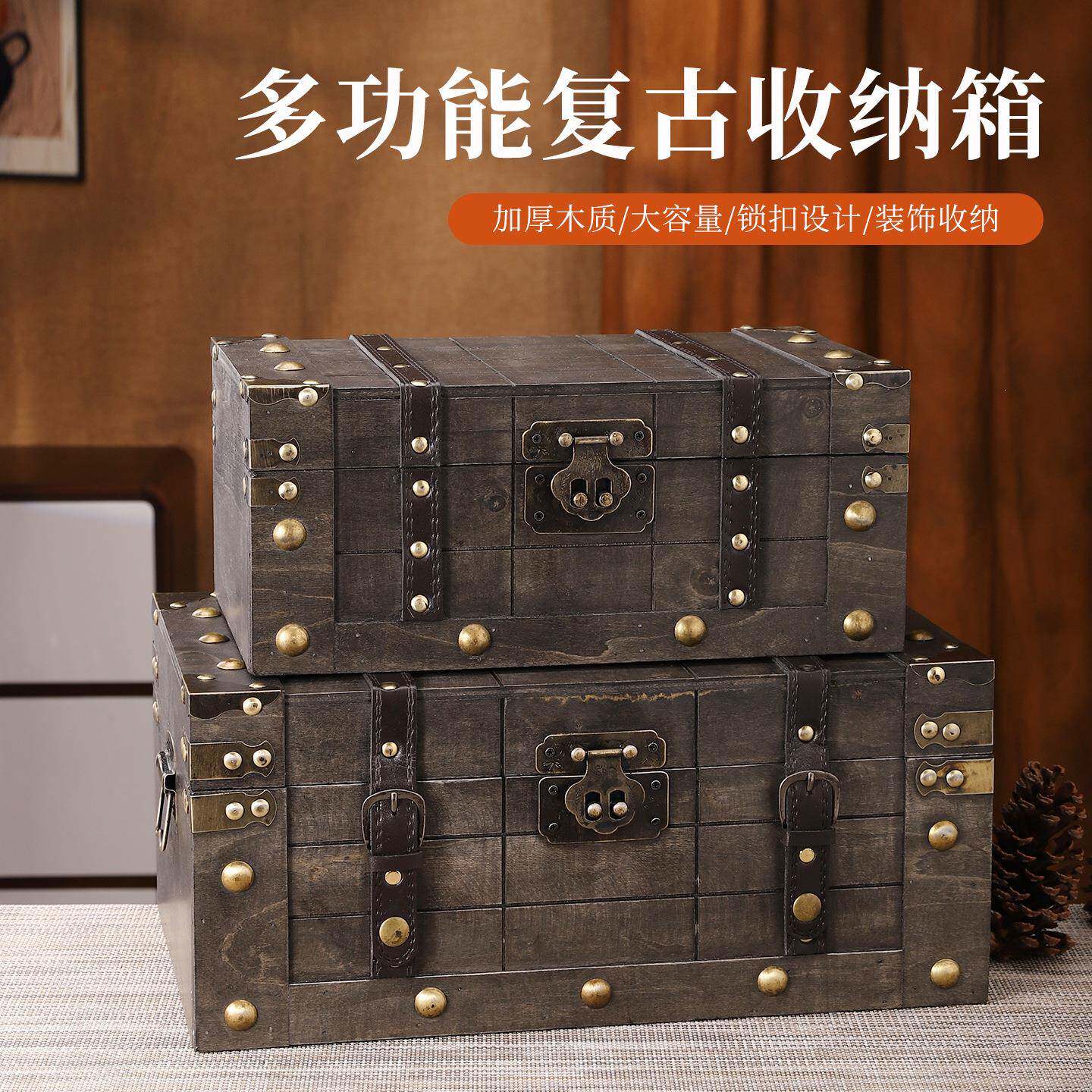 复古木质收纳箱带锁家用大容量储物箱装饰摆件宝箱影视道具木箱
