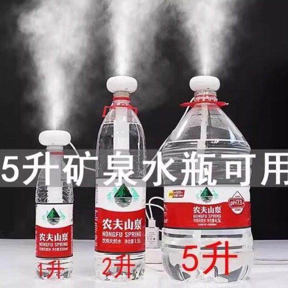 加湿器小型简易家用静音卧室空气车载桶装水1升矿泉水瓶加湿棒