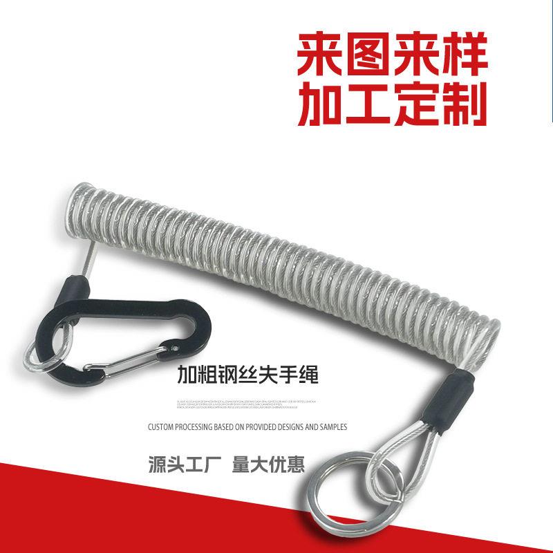 路亚渔具控鱼器包胶钢丝失手绳自动伸缩弹力绳钓鱼配件挂扣防丢绳