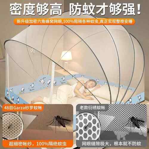 防2026新折叠帐家用卧室免安装蒙古包AUF防蚊摔儿童止掉床帐款全