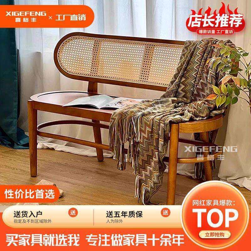 北欧实木双人椅藤编椅长板凳家用法式复古餐椅民宿阳台长凳椅藤椅