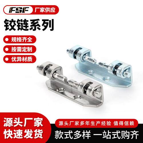 不锈钢碳钢可脱卸暗合页CL138铰链配电箱开关设备控制PS威图柜门