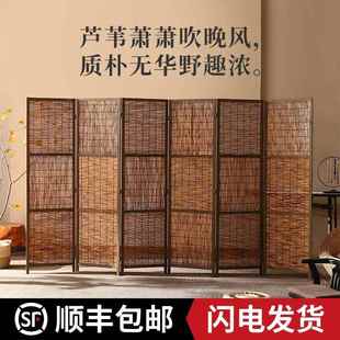 芦苇屏风隔断入户玄关客厅茶楼民宿复古实木折屏装 新中式 饰遮挡帘