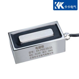 长方形电磁铁长条电磁铁12V强磁电吸盘紫铜线圈工业24V小型电磁铁