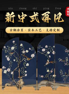 中式屏风玉兰花鸟图 隔断客厅沙发装饰背景墙卧室折叠移动遮挡