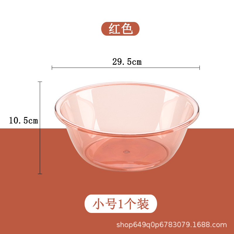 洗脚盆茶花塑料透明盆子加深脸盆