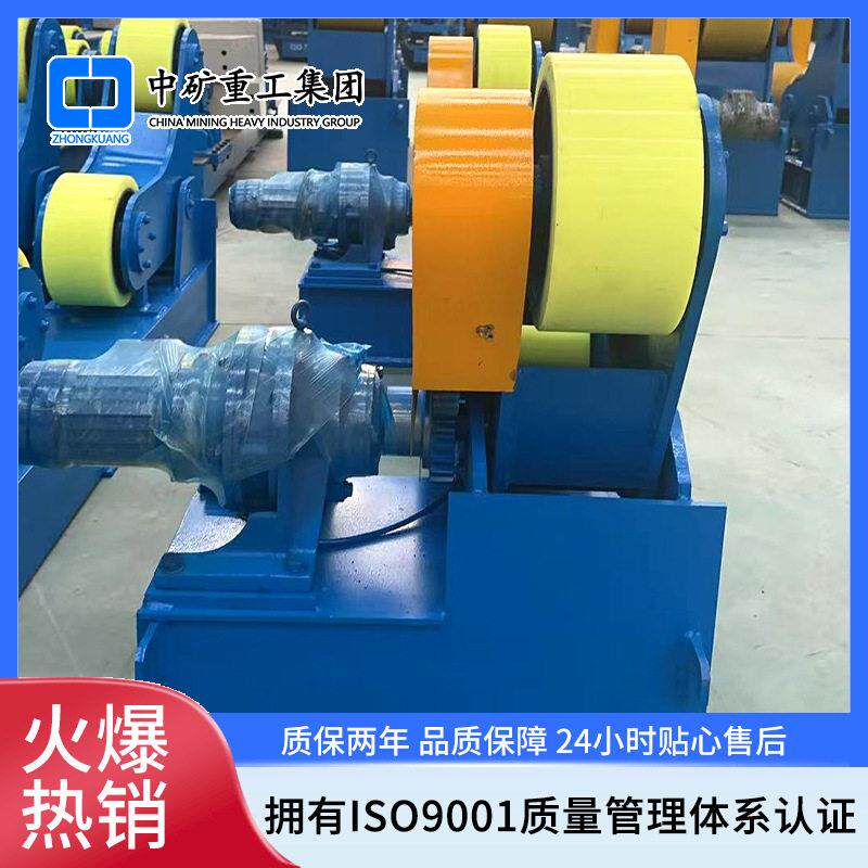 自调试滚轮架 筒体大小自行调节变频调速运行平稳