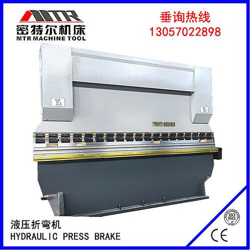 4米数控液压折弯机折板机WC67Y-200/4000剪板机折弯机南通