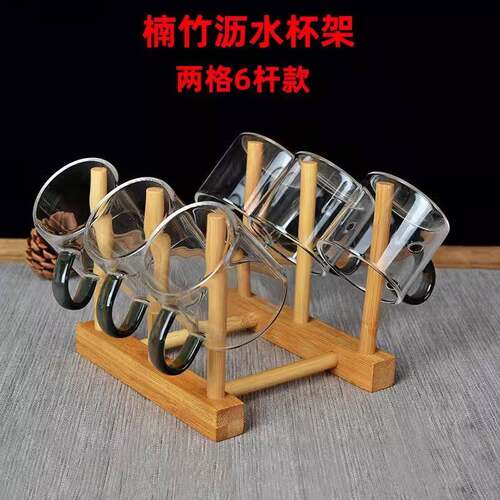 Cup holder and storage rack, made of bamboo and wood for hom