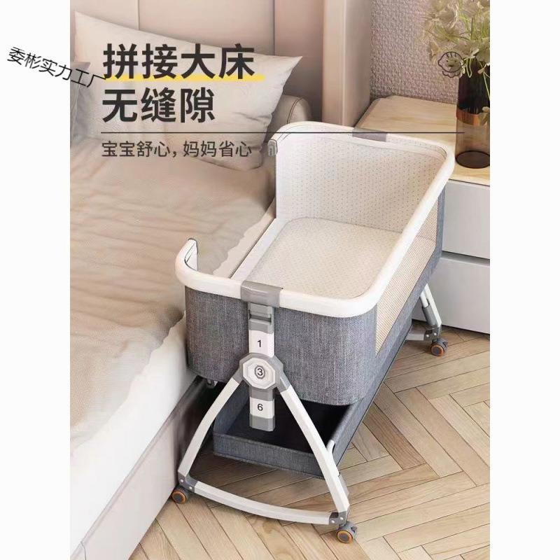 婴儿床可移动便携式宝宝摇篮床可折叠多功能bb床新生