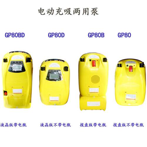 电动充气泵橡皮艇冲锋舟充气船桨板钓鱼浮台 GP80便携车载高压12V