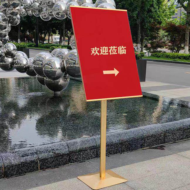 广告牌海报展示架立式落地招聘展架宣传立牌展示牌店门口广告架子