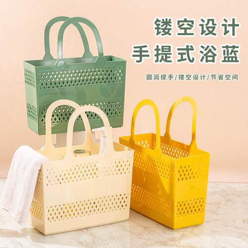 收纳浴筐收纳篮浴室洗澡篮家用镂空大号篮子手提脏衣篮塑料沐浴篮