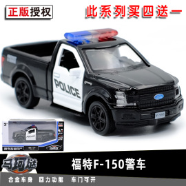 马珂垯福特f-150警车，合金汽车模型金属儿童，回力车玩具车男孩