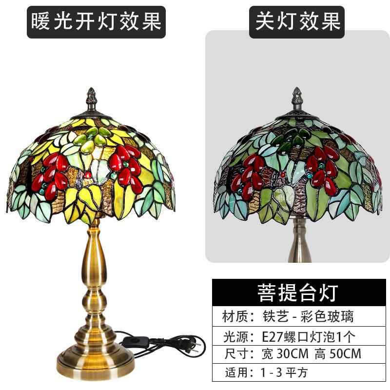 正品现简代约轻奢高端床头灯式台欧灯卧室护眼阅读式复古浪漫创美