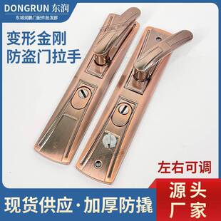 防盗门锁具拉手门锁大门锁双开门锁壳型烤漆型把手