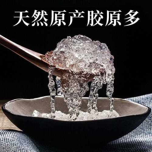 新疆包邮高品质】云南拉丝雪燕500g桃胶皂角米银耳组合食用足斤足