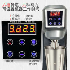 Молочный коктейль машина