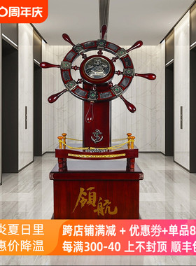 领航舵落地摆件公司乔迁开业商务送礼家居舵盘装饰客厅办公室高档