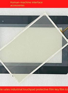 MT8106iQ/8106IP/6103IP/8102IQ/8102IP/6102IQ触摸板/保护膜