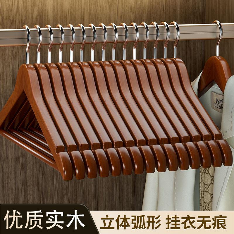 木质衣架家用挂衣实木衣挂无痕防滑木头木制服装店衣架子衣柜衣架