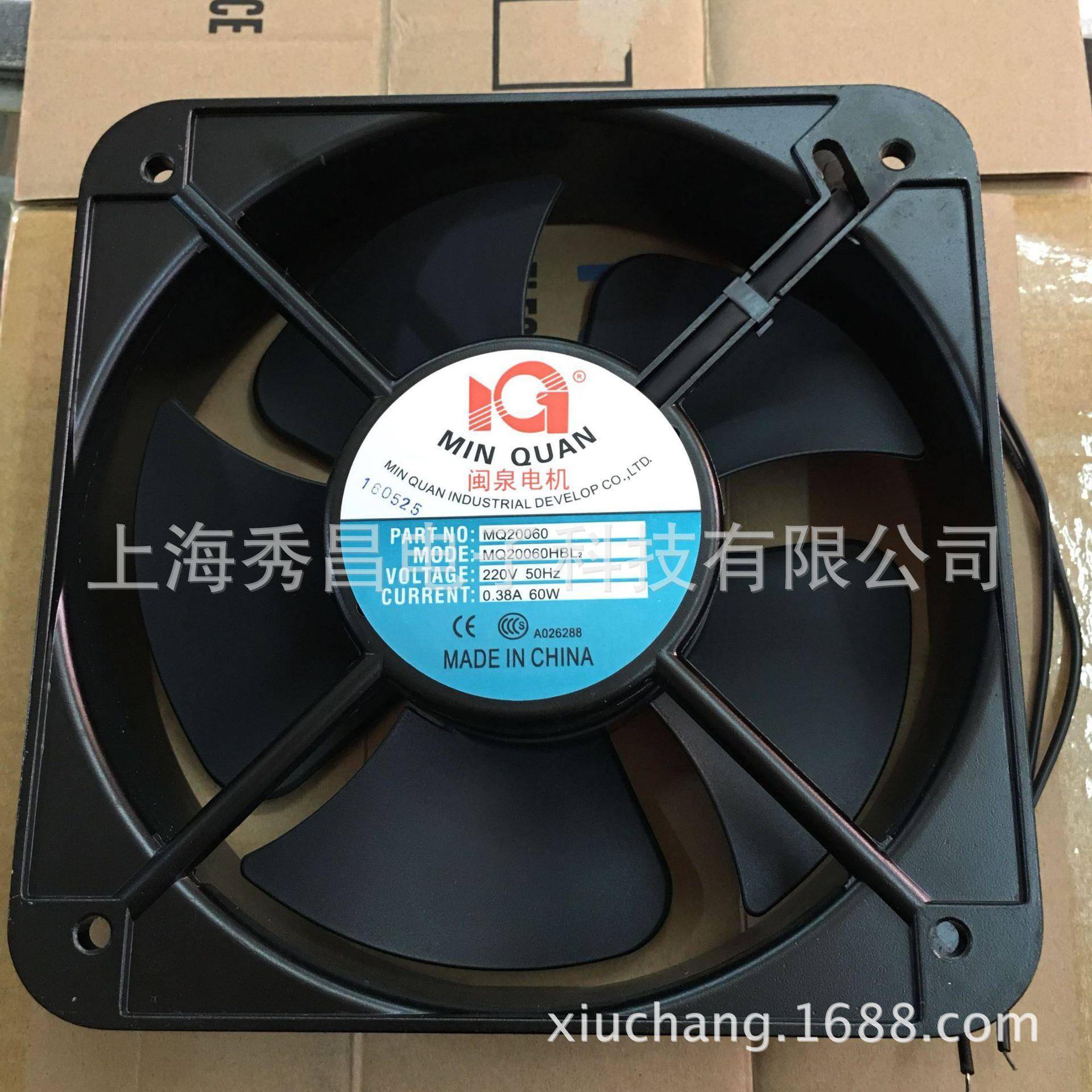 轴流风机 MQ20060HBL 110V 220V 380V 交流散热风扇 闽泉电机现货