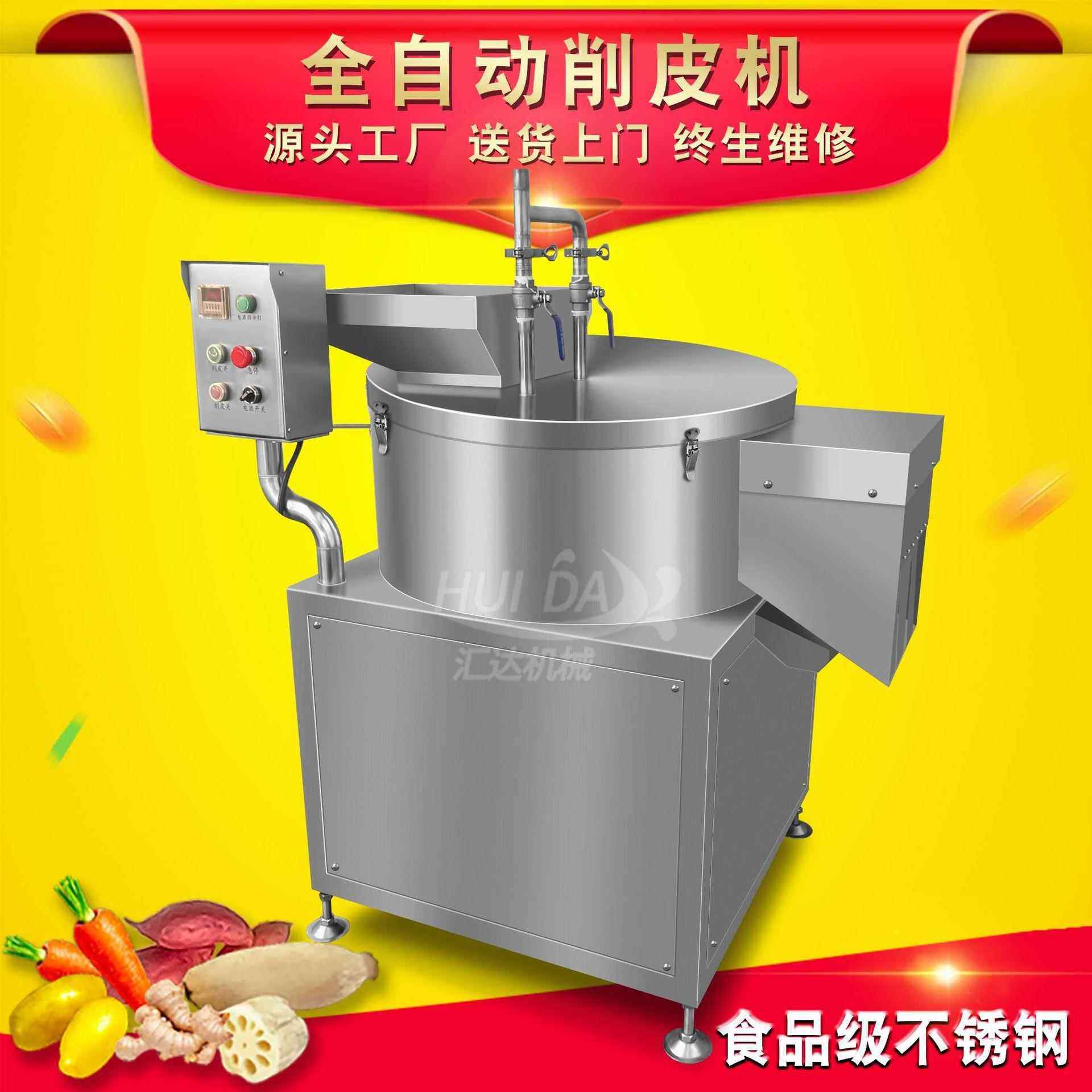 地瓜土豆削削皮 DLJ猕猴机桃削皮设备仿工 商用红薯皮手清洗机,厨房电器,电炒锅,淘宝优惠券,粉丝福利购,淘宝优惠卷