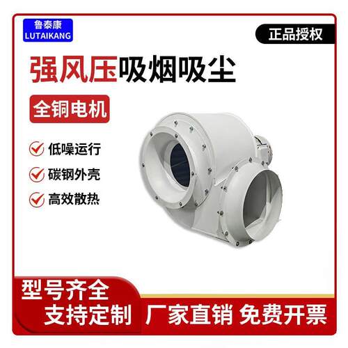 4-72离心式通风机工业配套通风设备