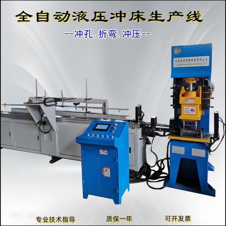 冲切冲孔机落料折弯冲压机10吨高速数控液压冲床加工模具冲压模