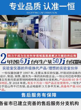 6050抽60306020电热恒dzf-实验室上海/烘箱/恒温真空一真空干燥箱