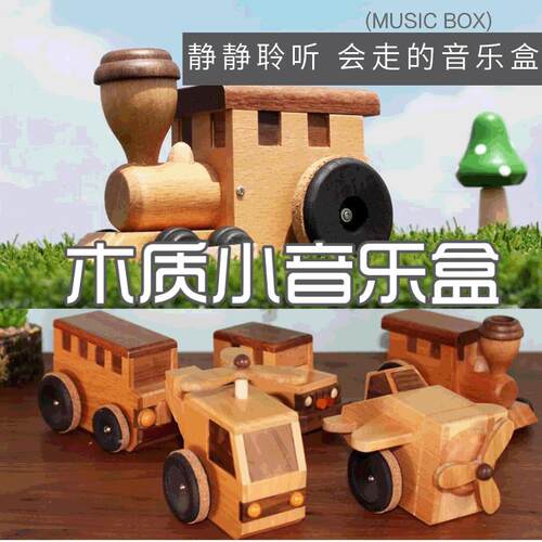 厂家圣诞创意儿童礼物回力汽车工艺品木质八音盒实木音乐盒
