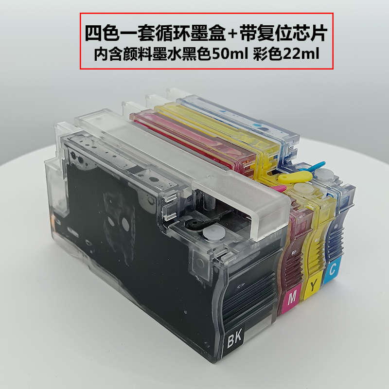 HP955 HP953填充墨盒 适用惠普HP7740 7730 7720 8210 8720打印机