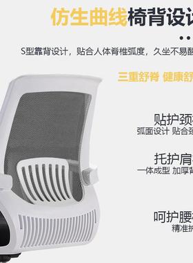 610602电脑椅椅办公椅家用办公座椅舒适坐久会室学生学习椅子升议