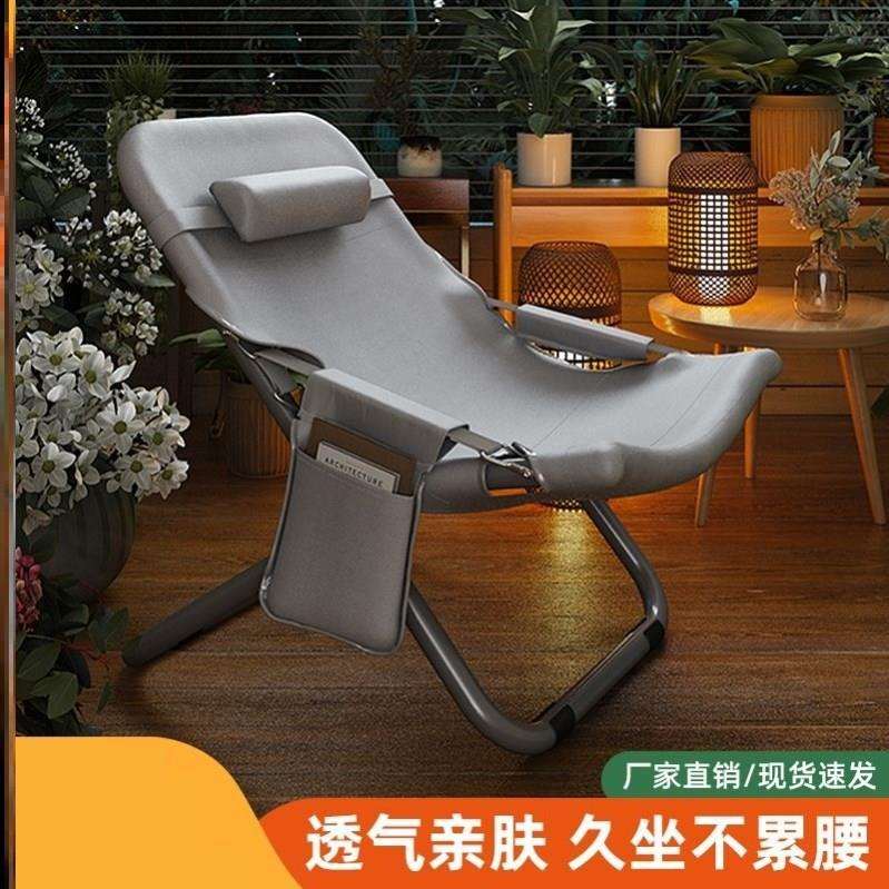 午睡小躺椅午睡椅 折叠迷你折叠小躺椅简易小空间迷你午休床懒人