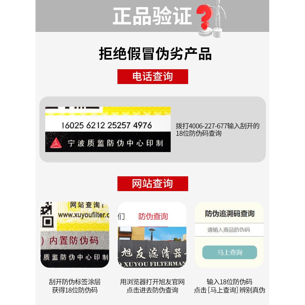 旭友汽车空调滤芯和空气滤芯福特锐际福克斯福睿斯锐界蒙迪欧翼搏